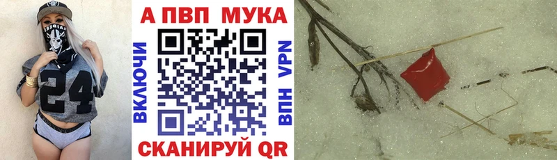 Мефедрон Урус-Мартан