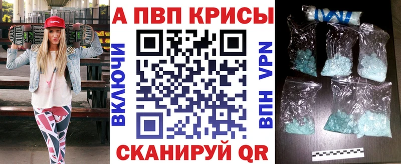 площадка телеграм Урус-Мартан A-PVP Соль блэк спрут как войти