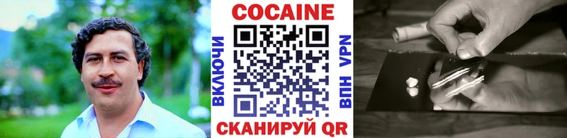 наркотики Урус-Мартан КОКАИН 98%