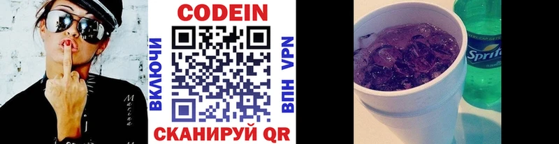 Codein Purple Drank  kraken как войти  Урус-Мартан 