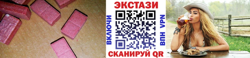 ЭКСТАЗИ Punisher  Урус-Мартан 