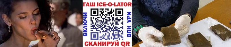 ГАШ убойный Урус-Мартан
