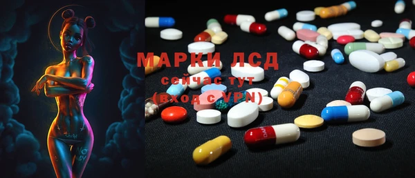 марки nbome Армянск
