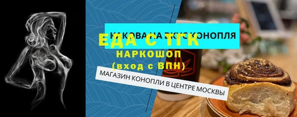 марки nbome Армянск
