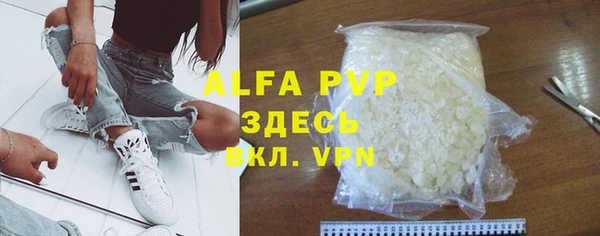 a pvp Арсеньев