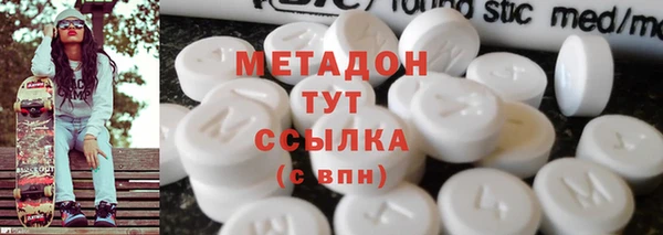COCAINE Аркадак