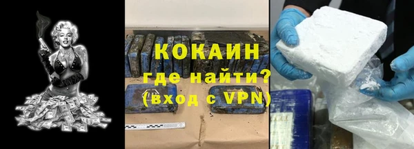 COCAINE Аркадак
