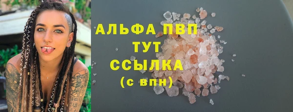 COCAINE Аркадак