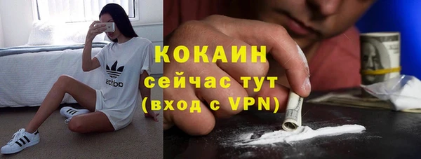 COCAINE Аркадак
