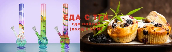марки nbome Армянск