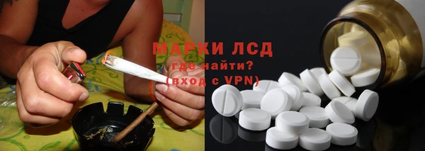 марки nbome Армянск