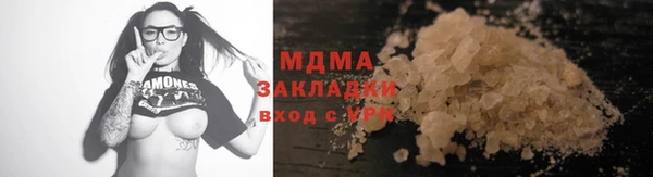 COCAINE Аркадак