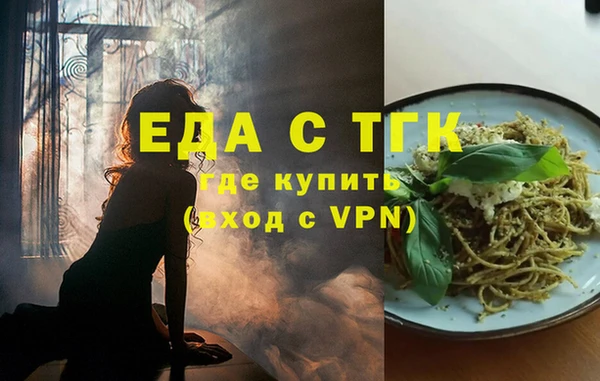 COCAINE Аркадак