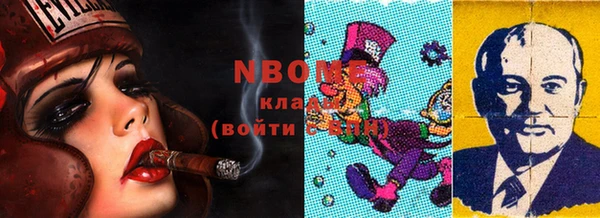 COCAINE Аркадак