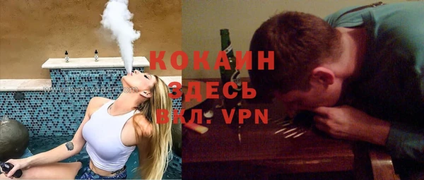 COCAINE Аркадак