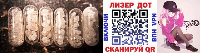 ЛСД экстази ecstasy  Урус-Мартан 