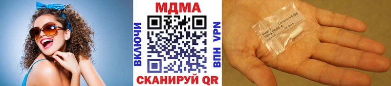 МЕГА ONION  наркота  Урус-Мартан  МДМА кристаллы 
