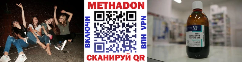 МЕТАДОН белоснежный  Урус-Мартан 