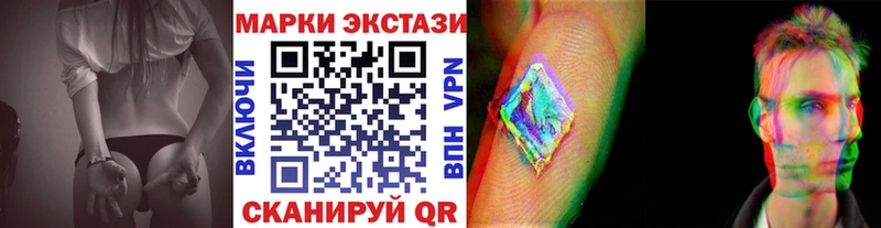 Марки NBOMe 1500мкг  цены   Урус-Мартан 